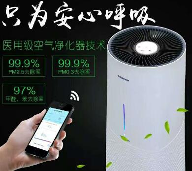 空氣凈化器多少錢壹臺