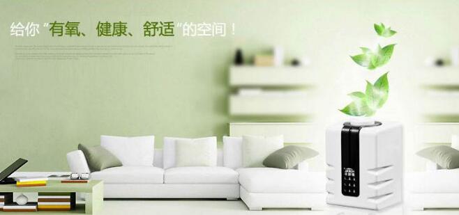 浩澤家用凈化器：負離子空氣凈化器有用嗎？