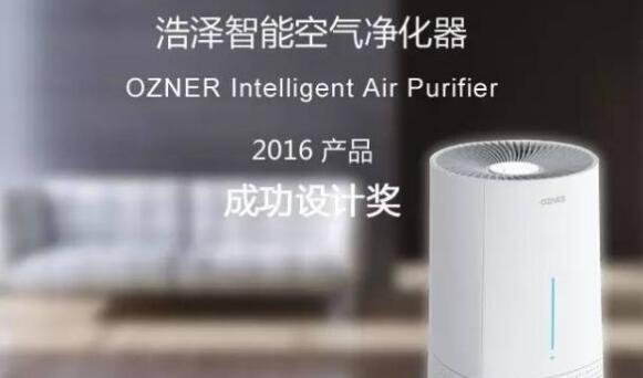 負離子空氣凈化器適用于哪些領域