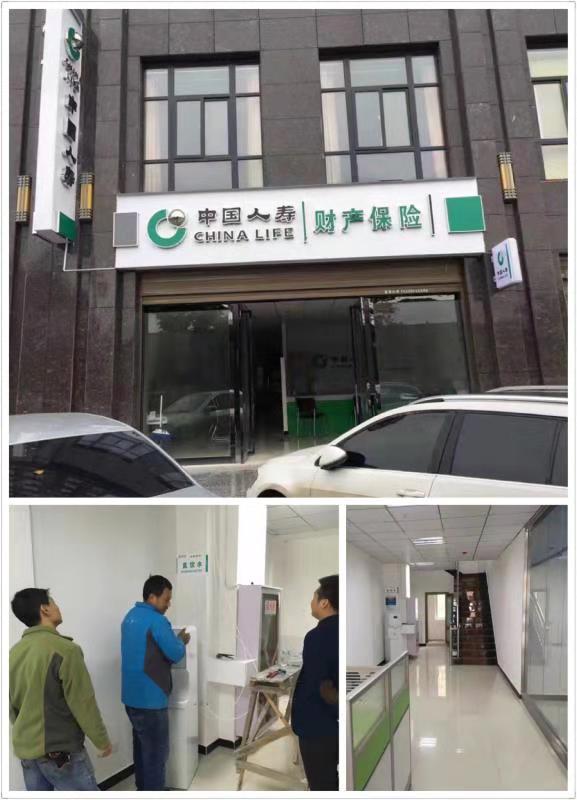 中國(guó)人壽保險(xiǎn)公司客戶使用案例