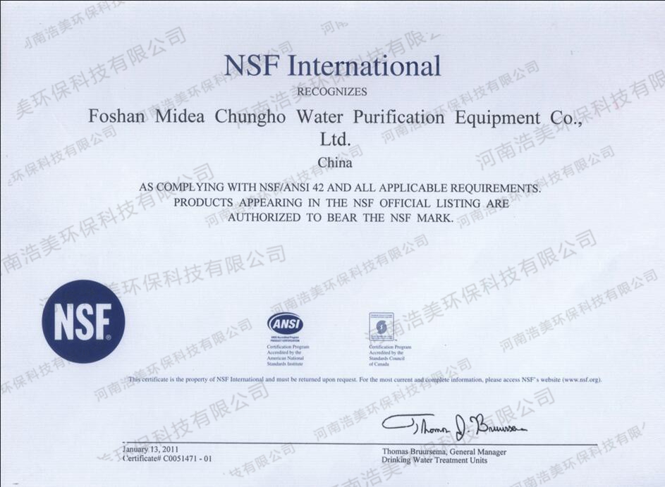 美國過家衛生基金會確認書