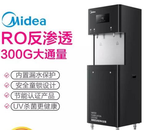 美的（Midea）商用直飲一體機(jī) 立式RO反滲透直飲機(jī) ZRO1823-H3（R30）