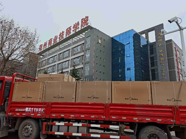 鄭州商業技師學院.jpg
