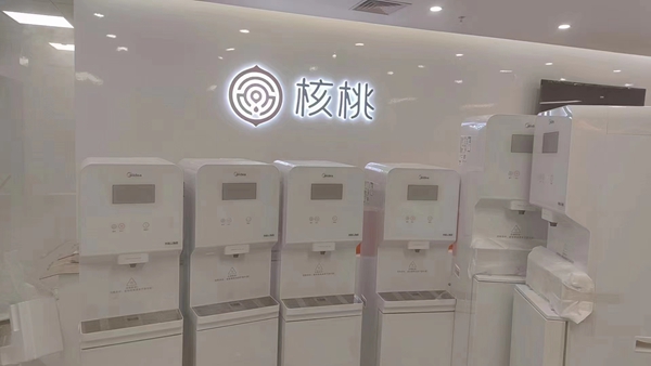 核桃編程河南總部